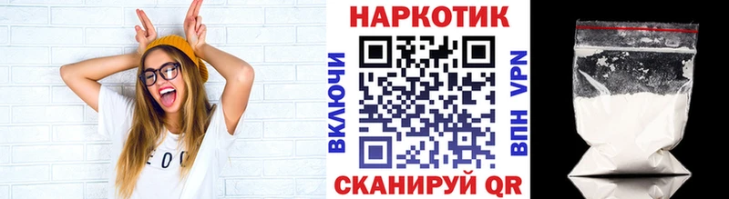 Купить закладку Алупка Амфетамин  МЕТАМФЕТАМИН  COCAIN  ГАШ  Каннабис  Псилоцибиновые грибы  Alpha PVP  Меф 