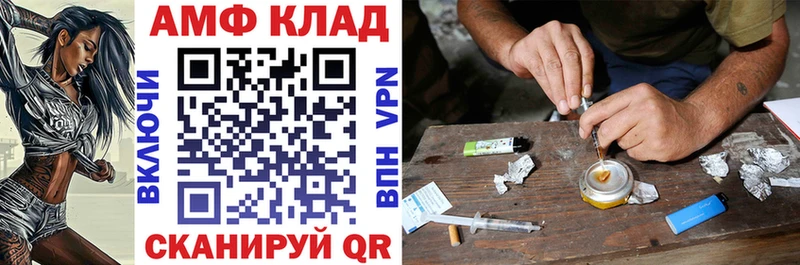 АМФЕТАМИН 97%  Алупка 