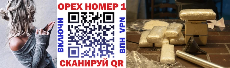 закладка  Алупка  Кокаин Fish Scale 
