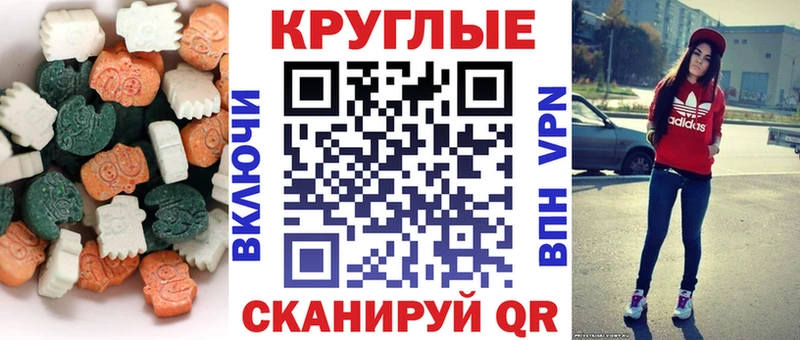 ЭКСТАЗИ TESLA  Алупка 
