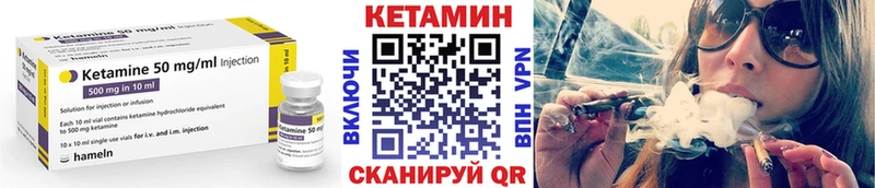 Кетамин ketamine Алупка