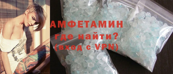 меф VHQ Алексин