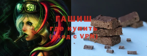 амф Рославль