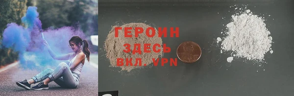 прущий лед Алзамай