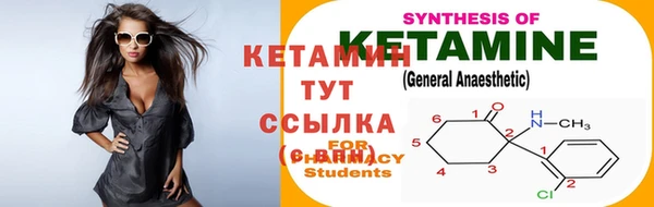 мескалин Ростов