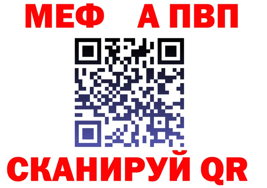 A PVP VHQ ТОР даркнет MEGA Алупка