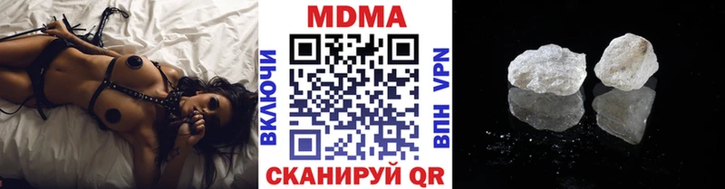 наркошоп  Алупка  MDMA Molly 