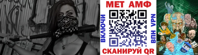 где купить наркотик  Алупка  МЕТАМФЕТАМИН винт 