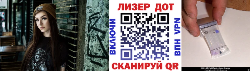 Марки NBOMe 1500мкг  Алупка 